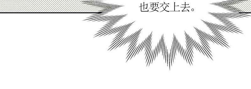 onoroff[耽美]韩漫全集-第5话无删减无遮挡章节图片 