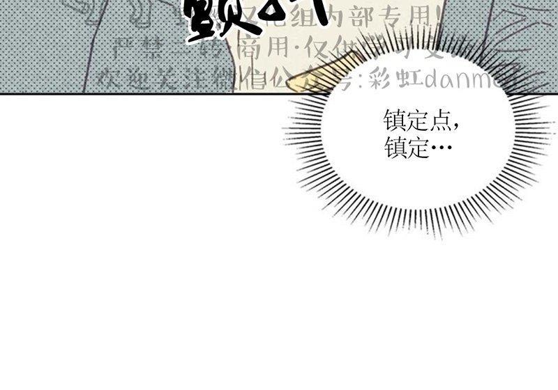 onoroff[耽美]韩漫全集-第5话无删减无遮挡章节图片 