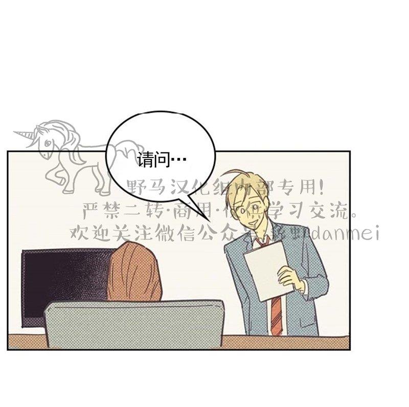 onoroff[耽美]韩漫全集-第5话无删减无遮挡章节图片 