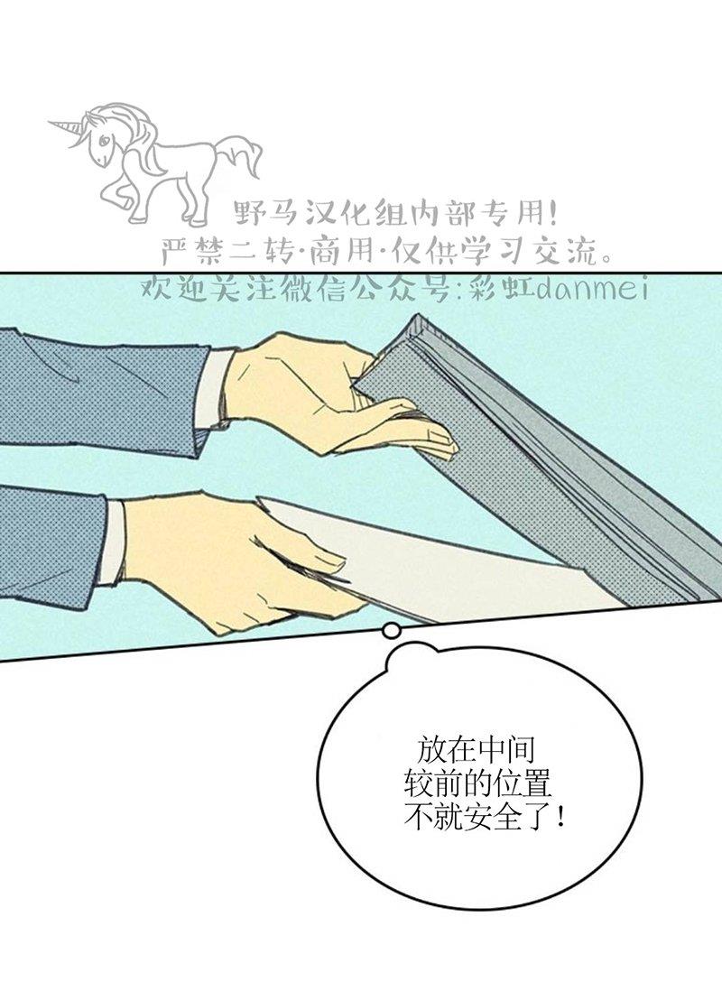 onoroff[耽美]韩漫全集-第6话无删减无遮挡章节图片 