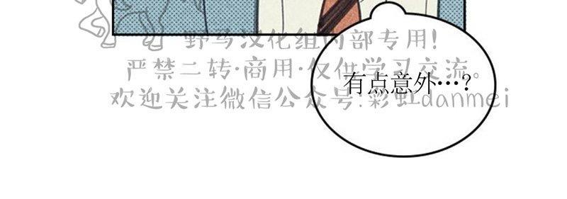 onoroff[耽美]韩漫全集-第6话无删减无遮挡章节图片 
