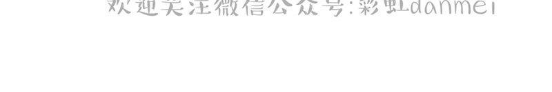 onoroff[耽美]韩漫全集-第6话无删减无遮挡章节图片 