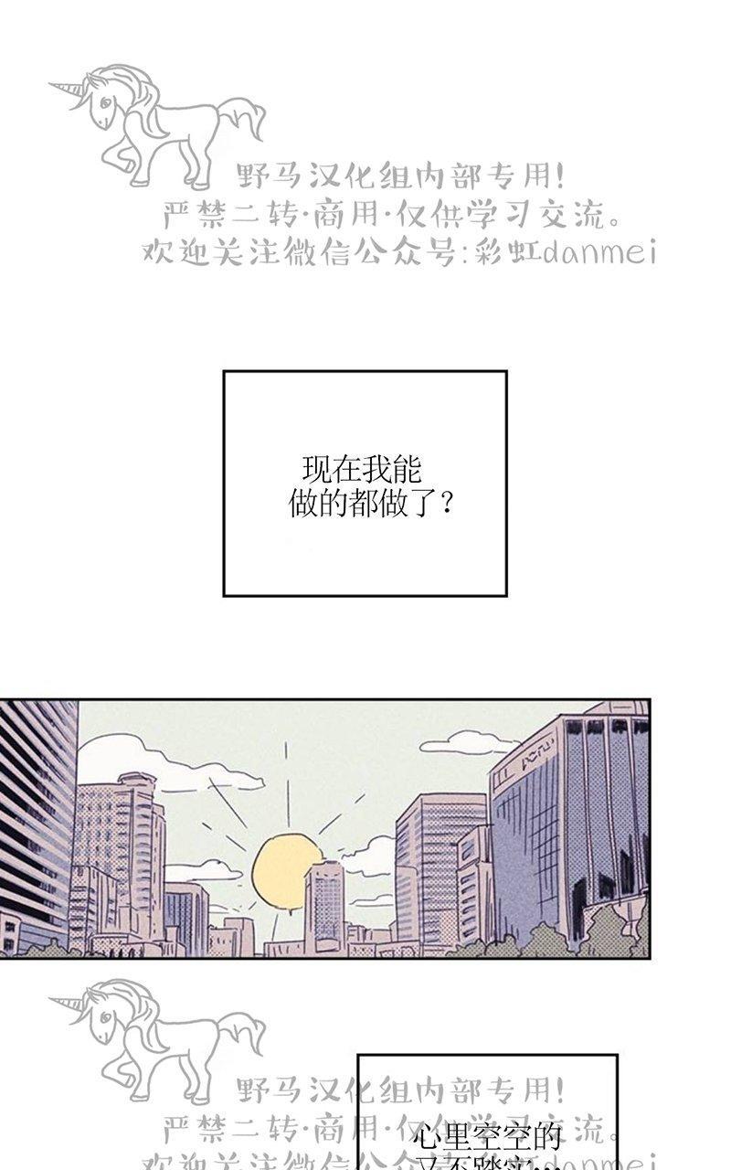 onoroff[耽美]韩漫全集-第6话无删减无遮挡章节图片 