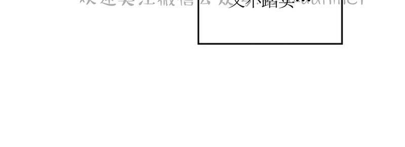 onoroff[耽美]韩漫全集-第6话无删减无遮挡章节图片 