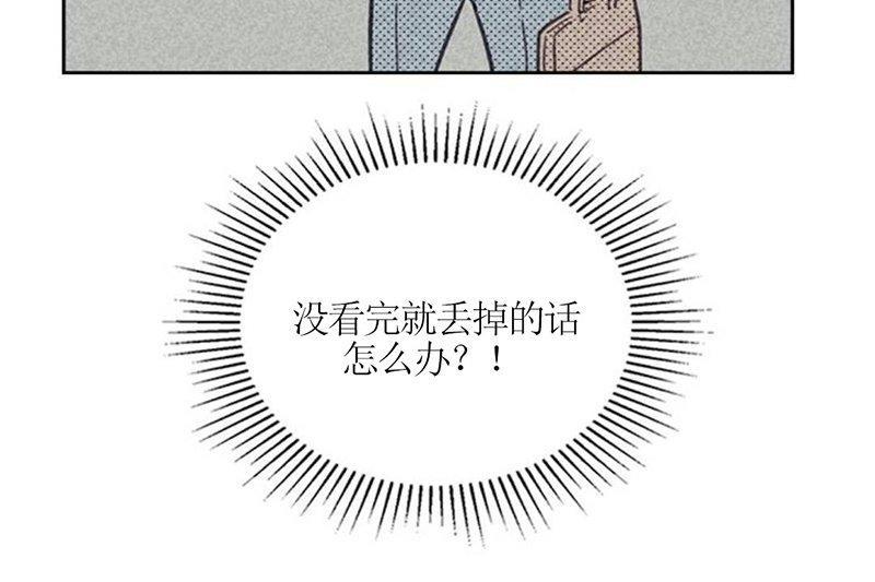 onoroff[耽美]韩漫全集-第6话无删减无遮挡章节图片 