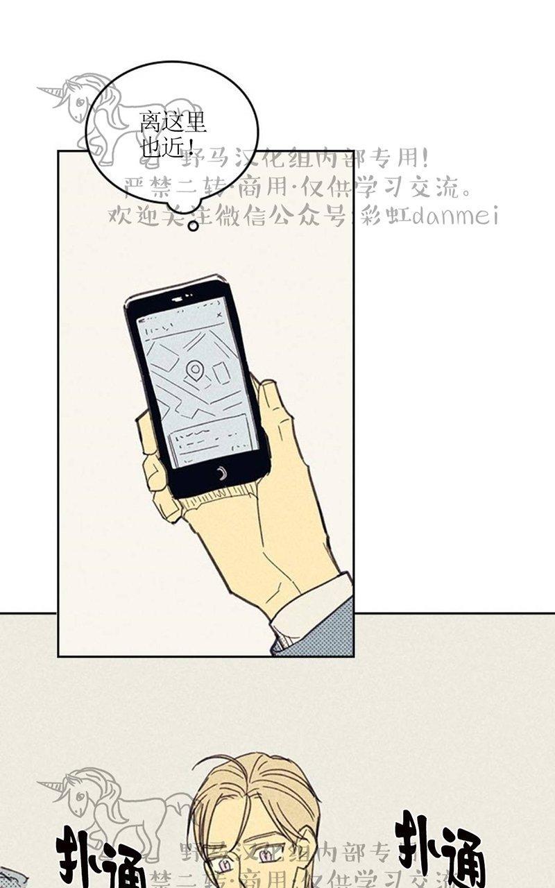 onoroff[耽美]韩漫全集-第6话无删减无遮挡章节图片 