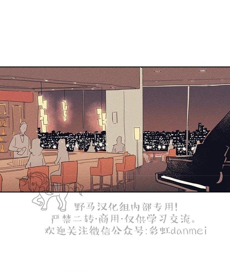 onoroff[耽美]韩漫全集-第6话无删减无遮挡章节图片 
