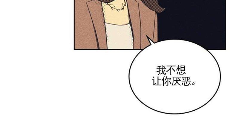 onoroff[耽美]韩漫全集-第6话无删减无遮挡章节图片 