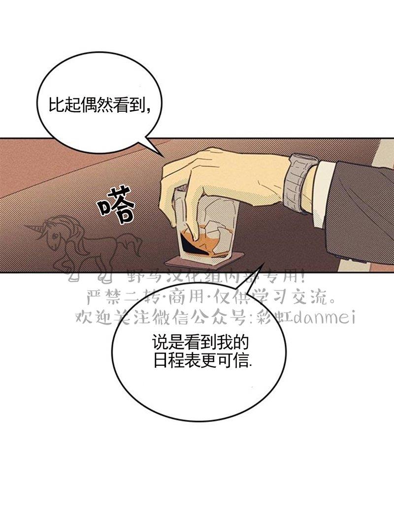onoroff[耽美]韩漫全集-第7话无删减无遮挡章节图片 