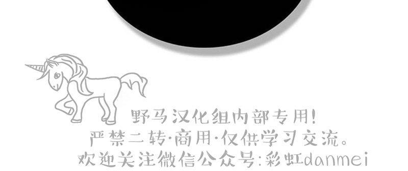 onoroff[耽美]韩漫全集-第7话无删减无遮挡章节图片 