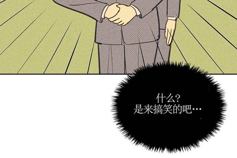 onoroff[耽美]韩漫全集-第7话无删减无遮挡章节图片 