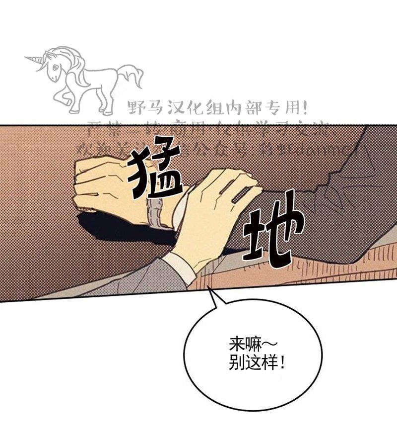 onoroff[耽美]韩漫全集-第7话无删减无遮挡章节图片 