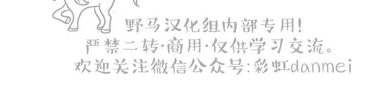 onoroff[耽美]韩漫全集-第7话无删减无遮挡章节图片 