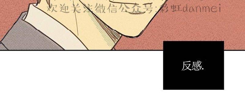 onoroff[耽美]韩漫全集-第7话无删减无遮挡章节图片 