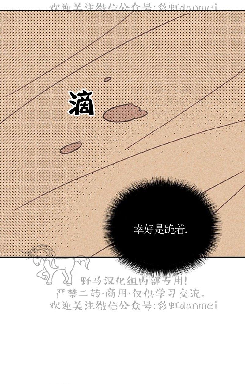 onoroff[耽美]韩漫全集-第9话无删减无遮挡章节图片 