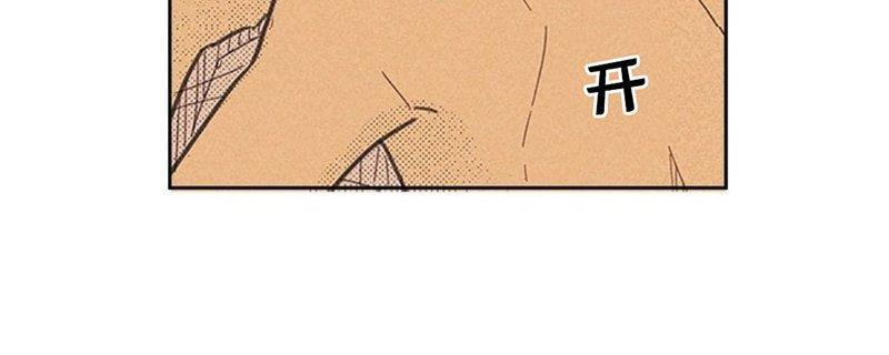 onoroff[耽美]韩漫全集-第9话无删减无遮挡章节图片 