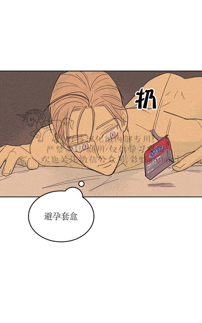 onoroff[耽美]韩漫全集-第9话无删减无遮挡章节图片 