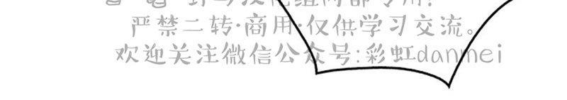 onoroff[耽美]韩漫全集-第9话无删减无遮挡章节图片 