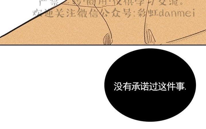 onoroff[耽美]韩漫全集-第10话无删减无遮挡章节图片 
