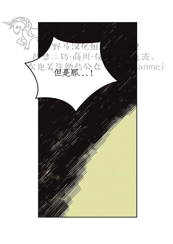 onoroff[耽美]韩漫全集-第10话无删减无遮挡章节图片 
