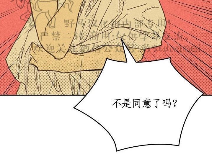 onoroff[耽美]韩漫全集-第10话无删减无遮挡章节图片 
