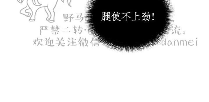 onoroff[耽美]韩漫全集-第10话无删减无遮挡章节图片 