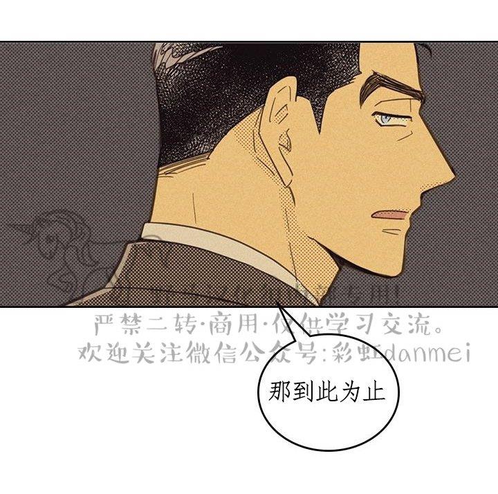 onoroff[耽美]韩漫全集-第10话无删减无遮挡章节图片 