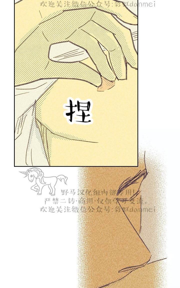 onoroff[耽美]韩漫全集-第11话无删减无遮挡章节图片 