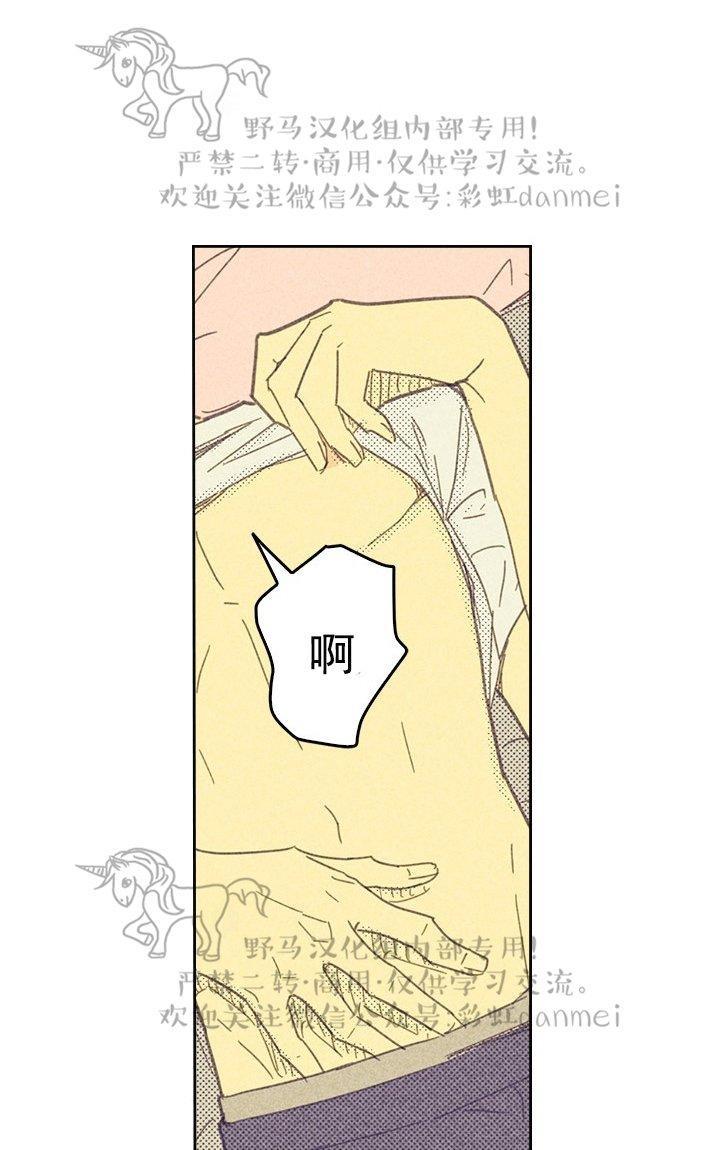 onoroff[耽美]韩漫全集-第11话无删减无遮挡章节图片 
