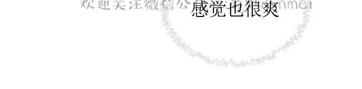 onoroff[耽美]韩漫全集-第11话无删减无遮挡章节图片 