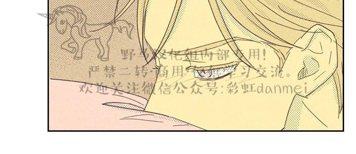 onoroff[耽美]韩漫全集-第11话无删减无遮挡章节图片 