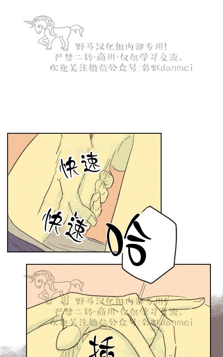 onoroff[耽美]韩漫全集-第11话无删减无遮挡章节图片 