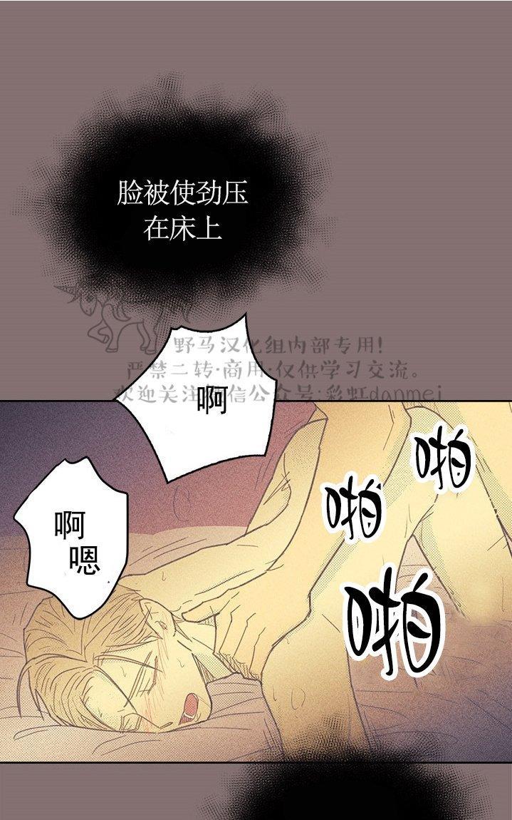 onoroff[耽美]韩漫全集-第11话无删减无遮挡章节图片 
