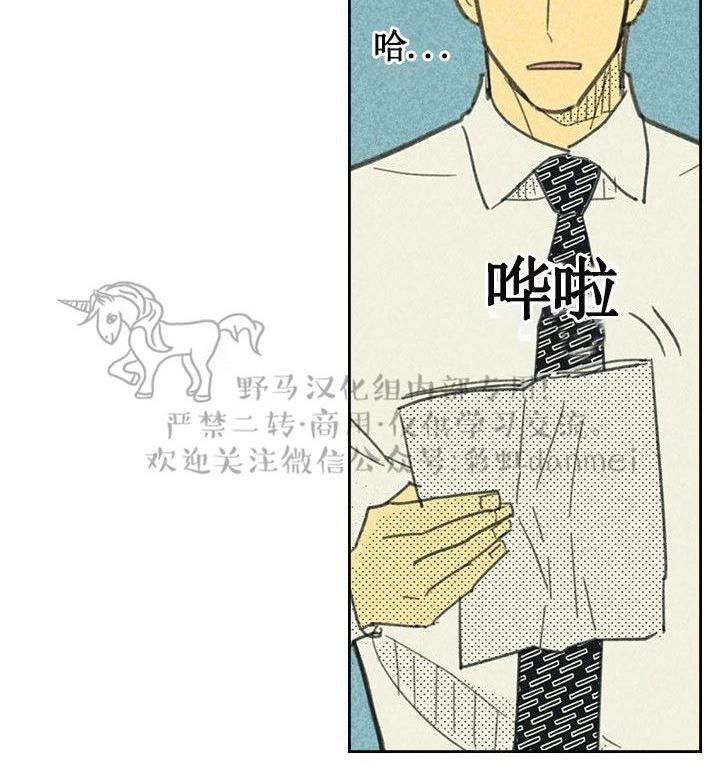 onoroff[耽美]韩漫全集-第12话无删减无遮挡章节图片 