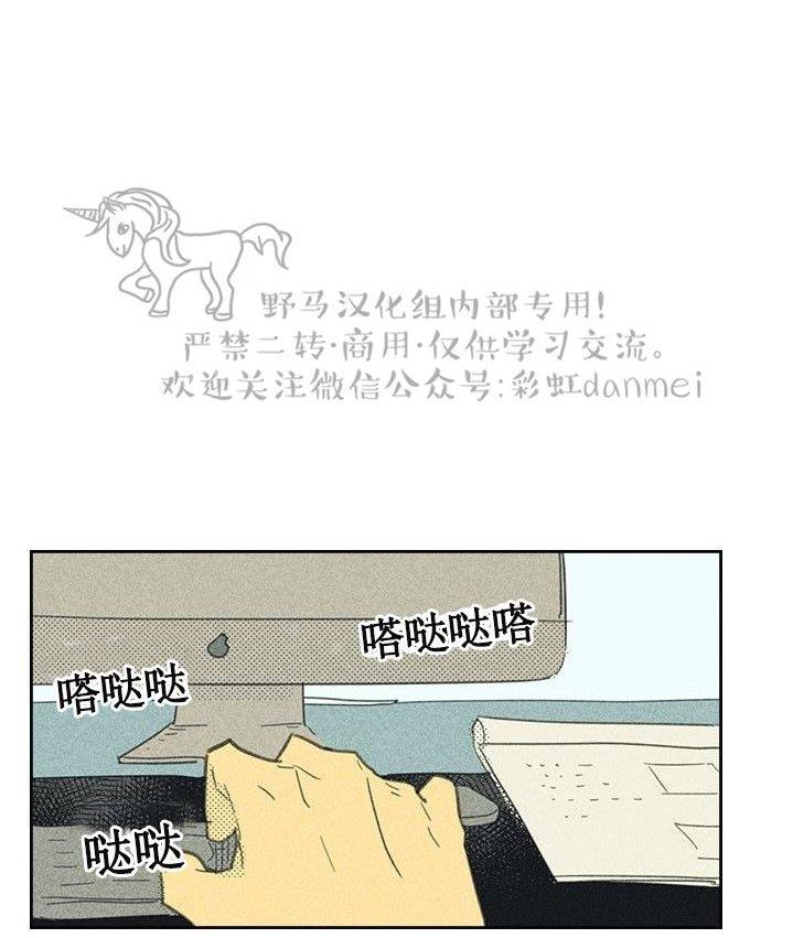onoroff[耽美]韩漫全集-第12话无删减无遮挡章节图片 