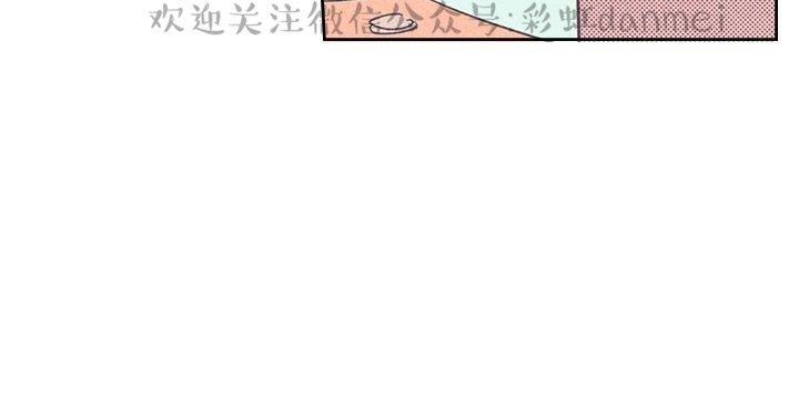 onoroff[耽美]韩漫全集-第13话无删减无遮挡章节图片 