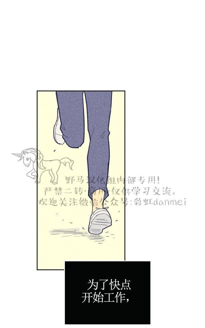 onoroff[耽美]韩漫全集-第13话无删减无遮挡章节图片 