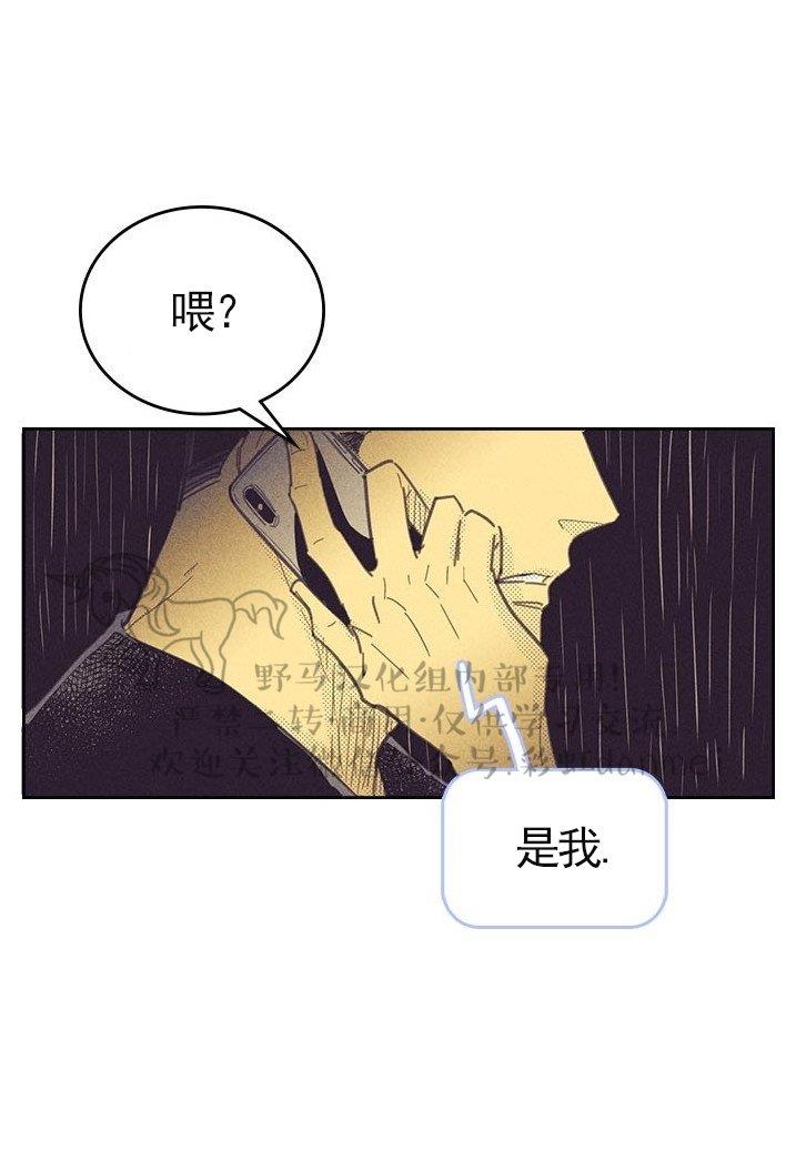 onoroff[耽美]韩漫全集-第13话无删减无遮挡章节图片 