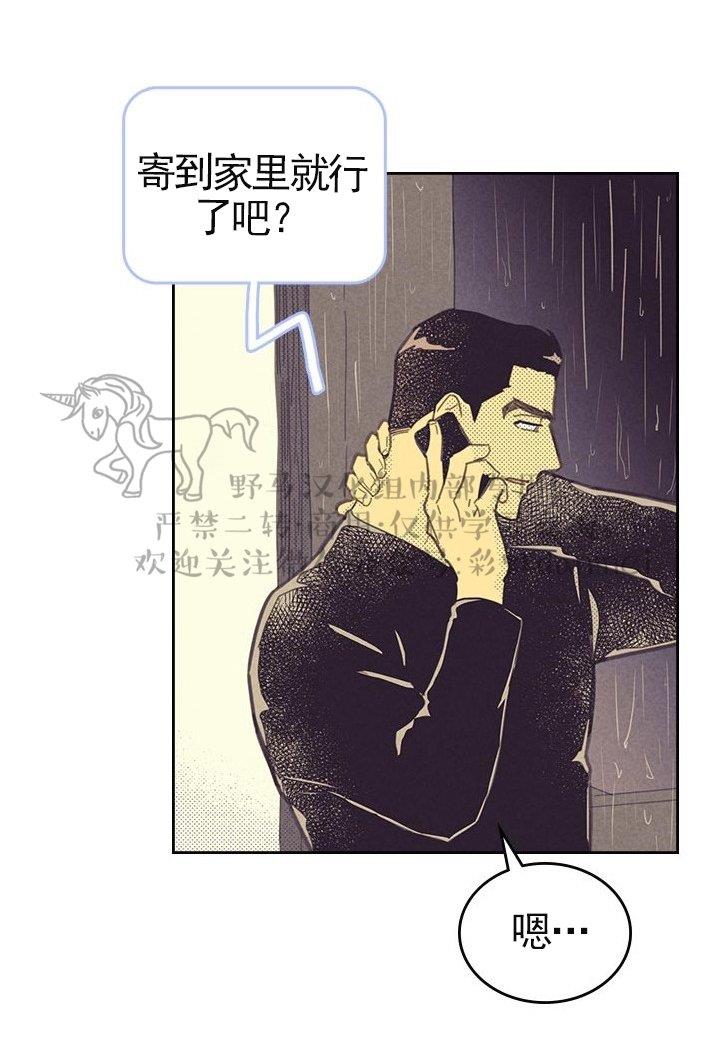 onoroff[耽美]韩漫全集-第13话无删减无遮挡章节图片 