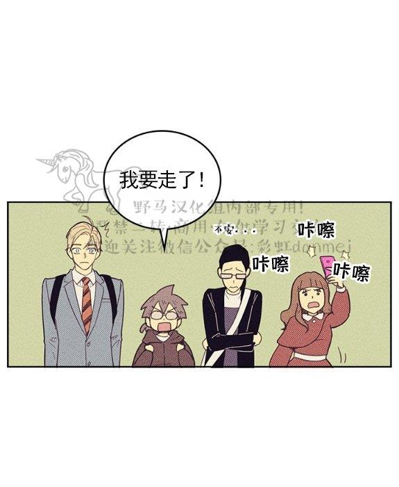 onoroff[耽美]韩漫全集-第14话无删减无遮挡章节图片 