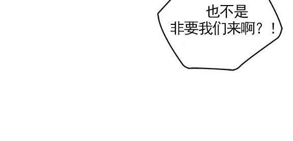 onoroff[耽美]韩漫全集-第14话无删减无遮挡章节图片 
