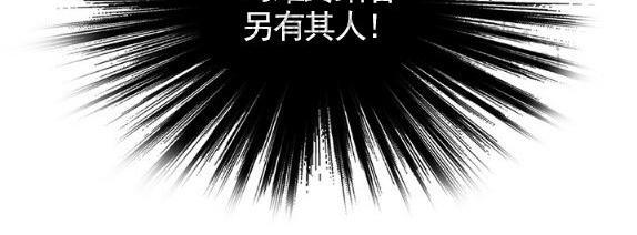 onoroff[耽美]韩漫全集-第14话无删减无遮挡章节图片 