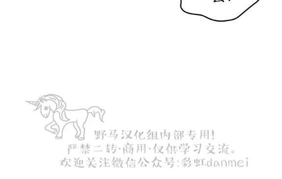 onoroff[耽美]韩漫全集-第14话无删减无遮挡章节图片 