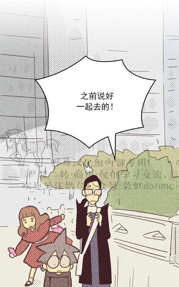 onoroff[耽美]韩漫全集-第15话无删减无遮挡章节图片 