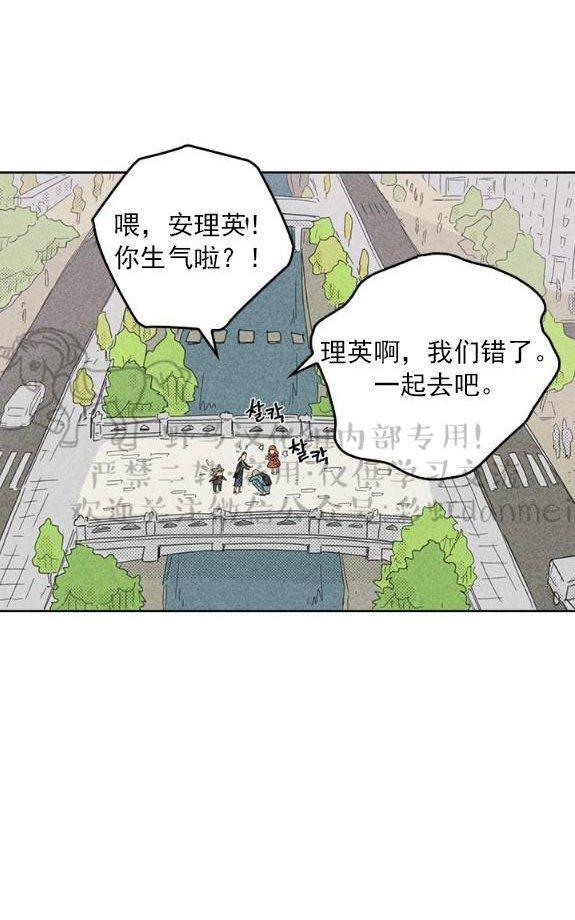 onoroff[耽美]韩漫全集-第15话无删减无遮挡章节图片 