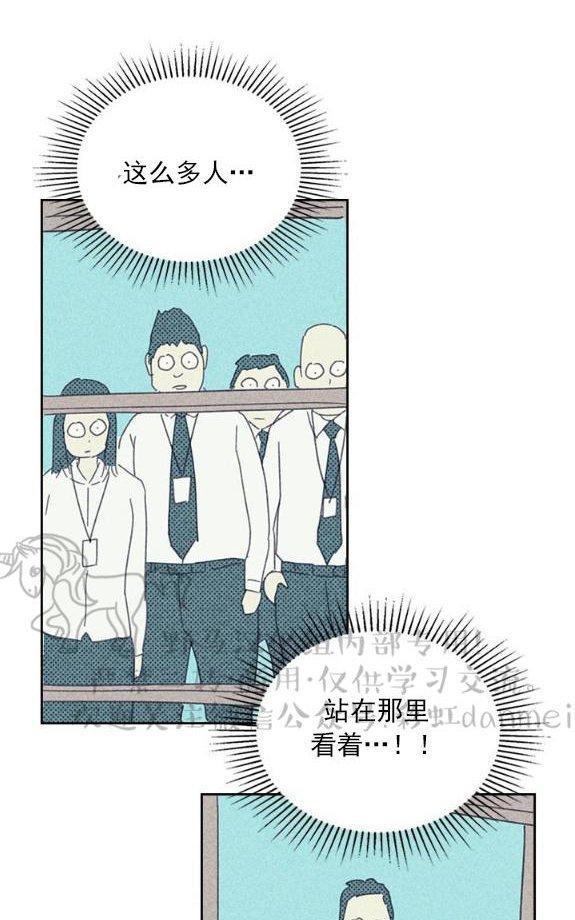 onoroff[耽美]韩漫全集-第15话无删减无遮挡章节图片 