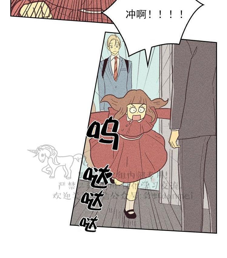 onoroff[耽美]韩漫全集-第16话无删减无遮挡章节图片 