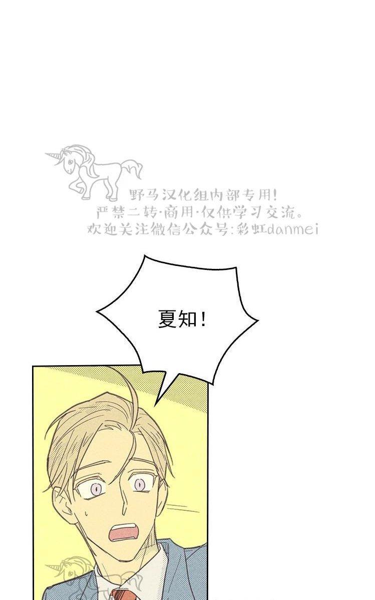 onoroff[耽美]韩漫全集-第16话无删减无遮挡章节图片 
