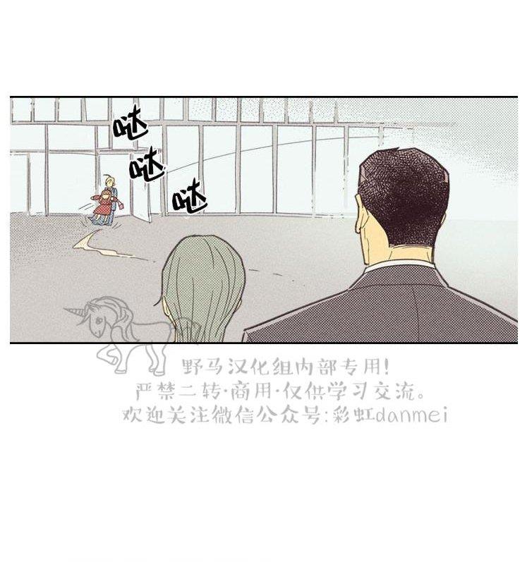 onoroff[耽美]韩漫全集-第16话无删减无遮挡章节图片 