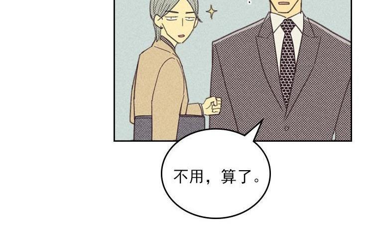 onoroff[耽美]韩漫全集-第16话无删减无遮挡章节图片 